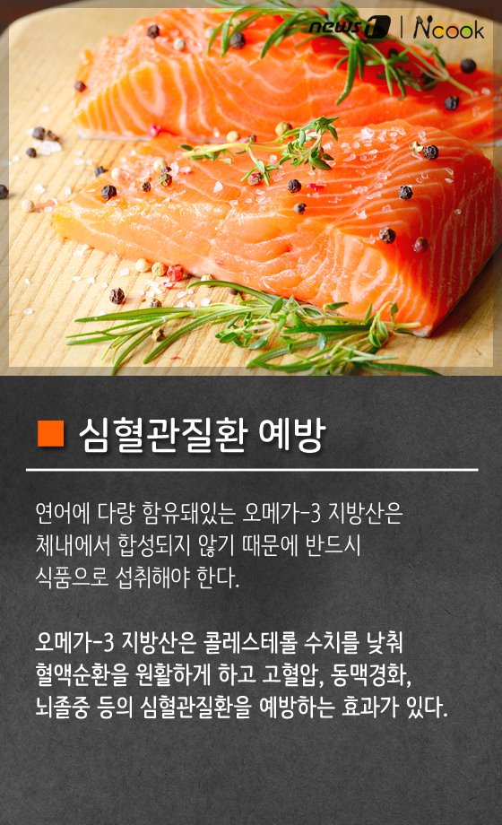 포시즌푸드 이미지