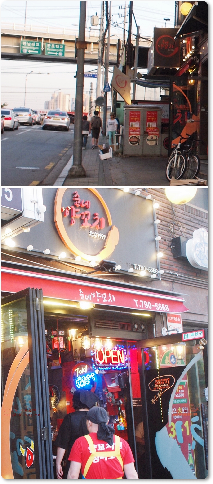 준네양꼬치 이미지