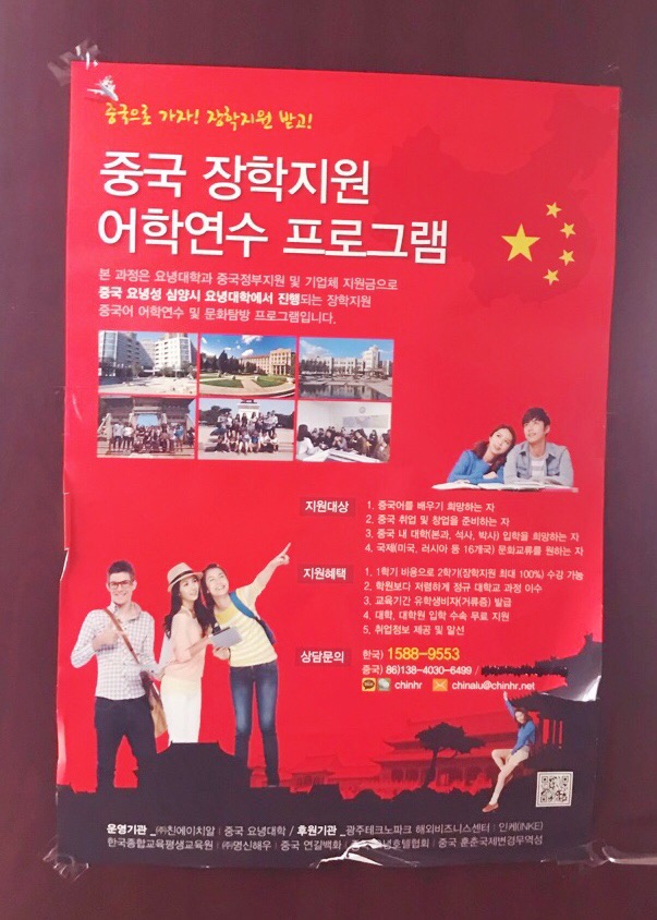 친에이치알 이미지