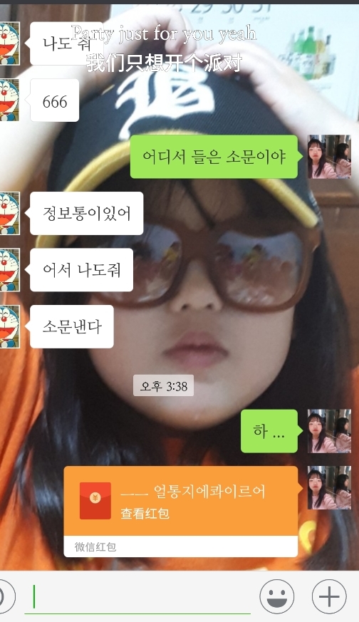 청바지노래방 이미지