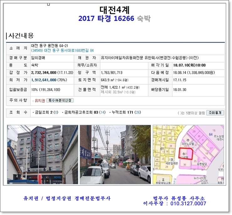 모텔보그 이미지