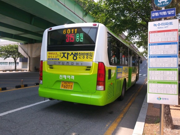 녹수슈퍼 이미지