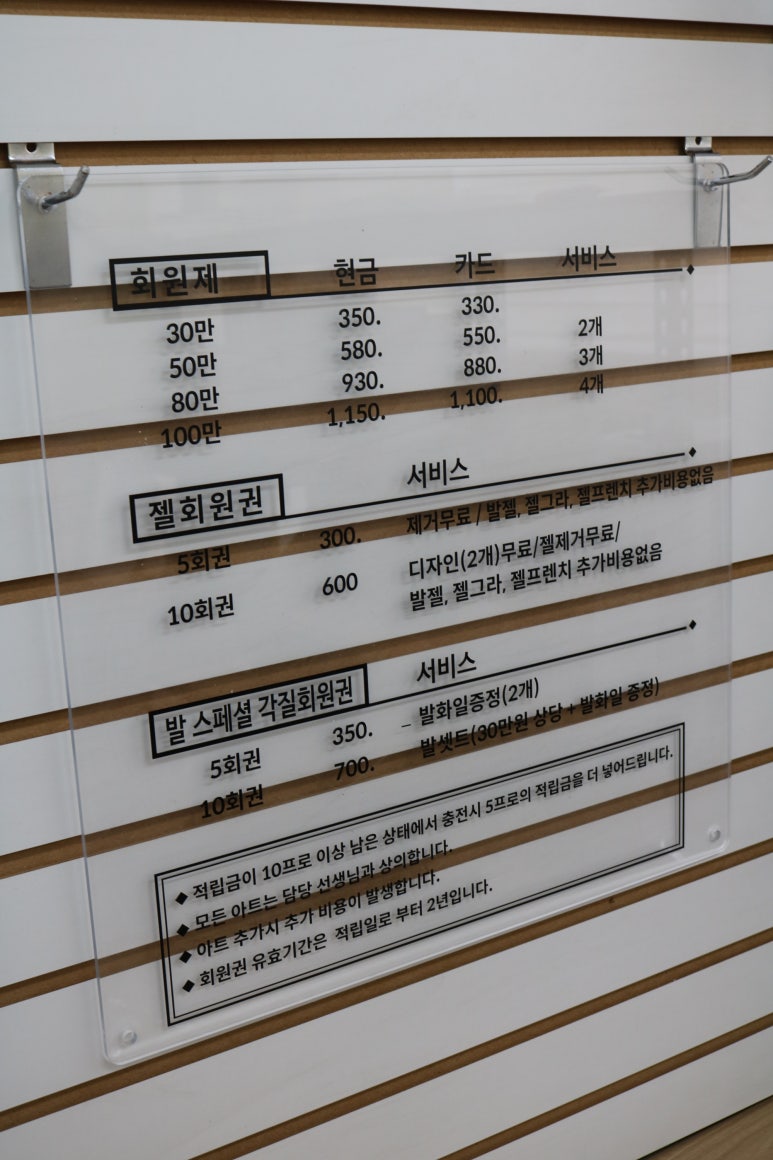 호프샵 이미지