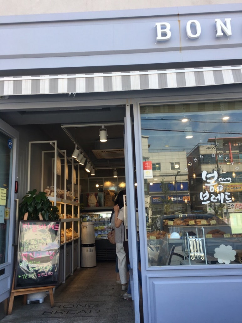 봉브레드 이미지