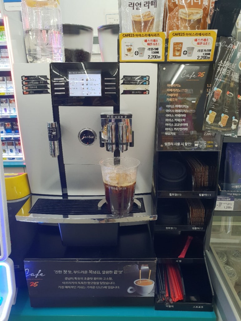 편의점&cafe24 이미지