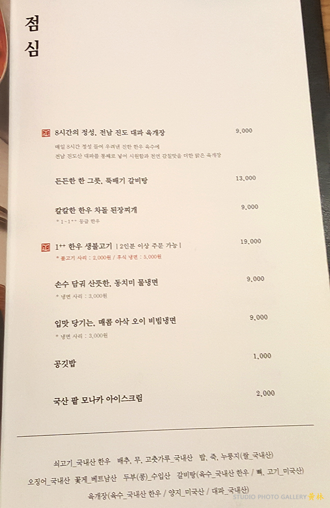 正정육점 이미지