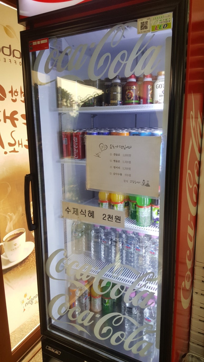 도남김밥 이미지