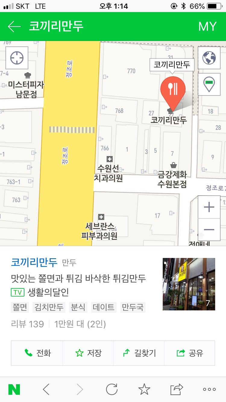 남문제화 이미지
