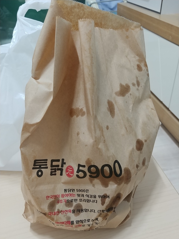 통닭원5900 이미지
