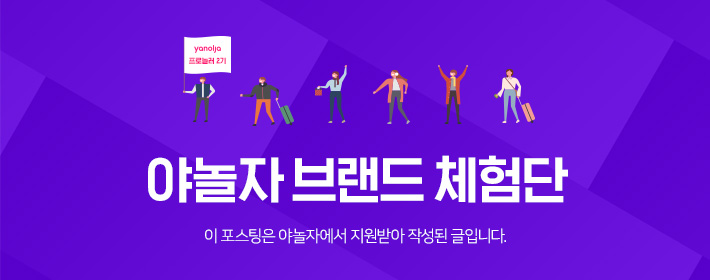 몽호텔 이미지