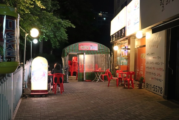 아리치킨 이미지