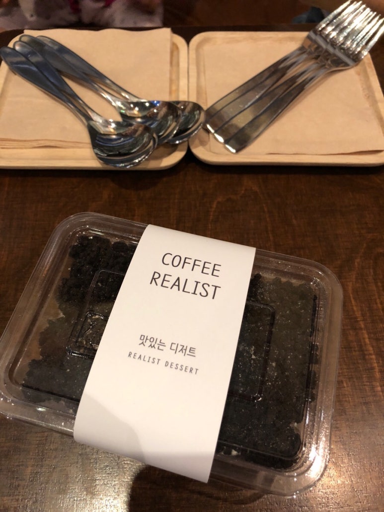 커피리얼리스트 이미지
