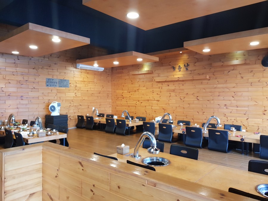 삼겹살조은날 이미지