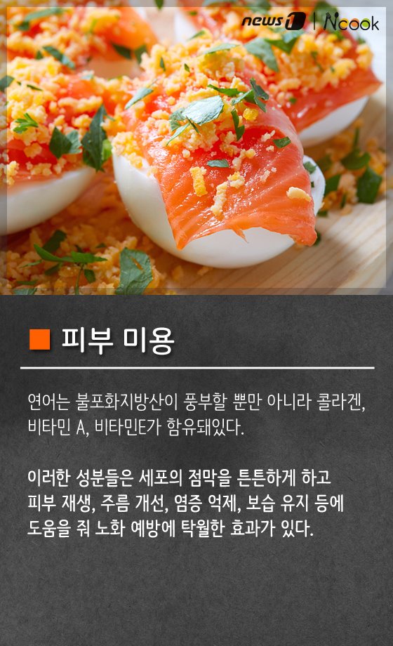 포시즌푸드 이미지