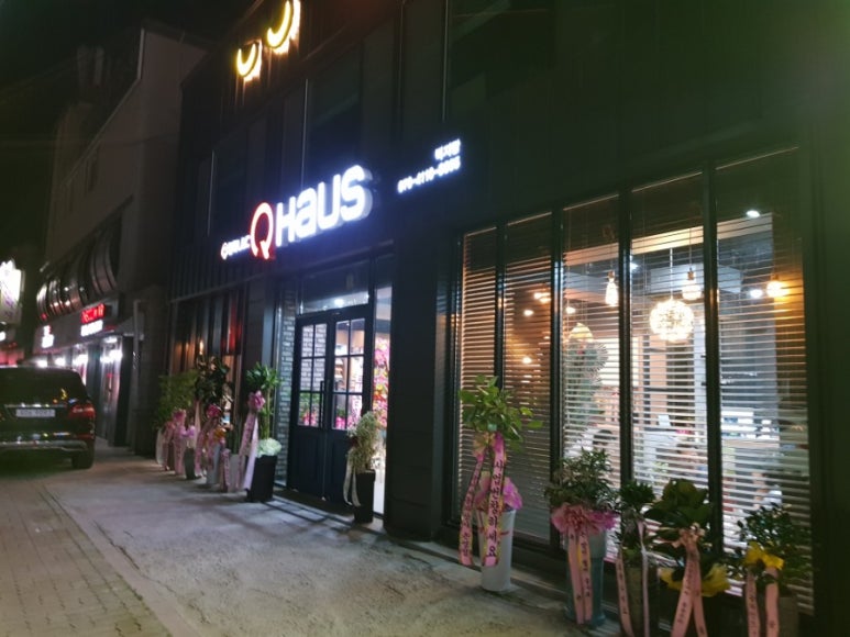 캠핑장어 이미지