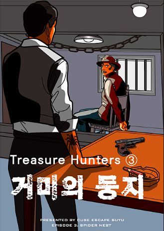 둥지인테리어 이미지