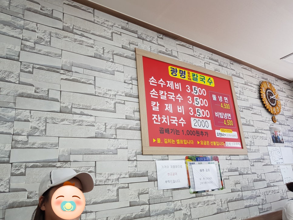 153분식 이미지