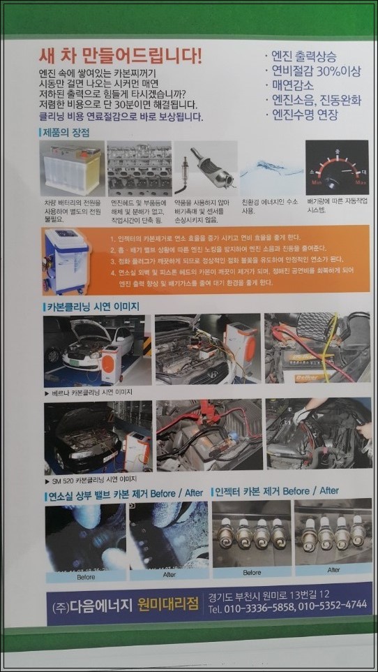 열린클리닝 이미지