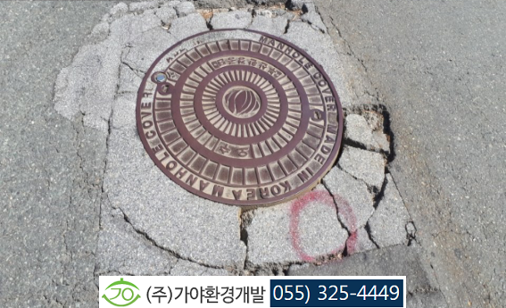 (주)가야환경 이미지