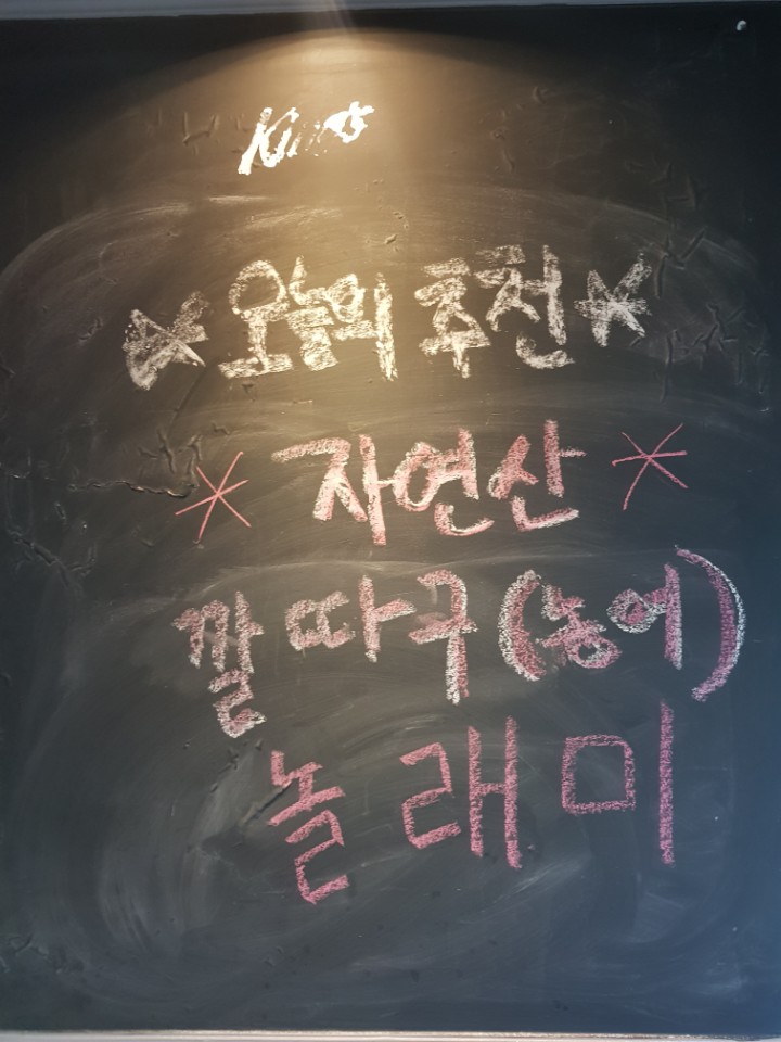 뚝도수산 이미지