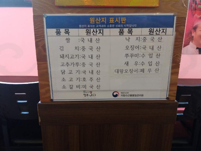 황금짜장 이미지