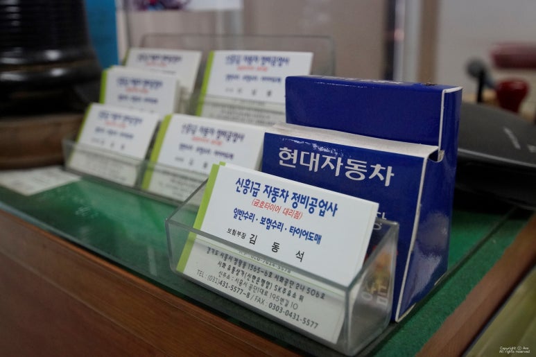에스케이신흥주유소 이미지
