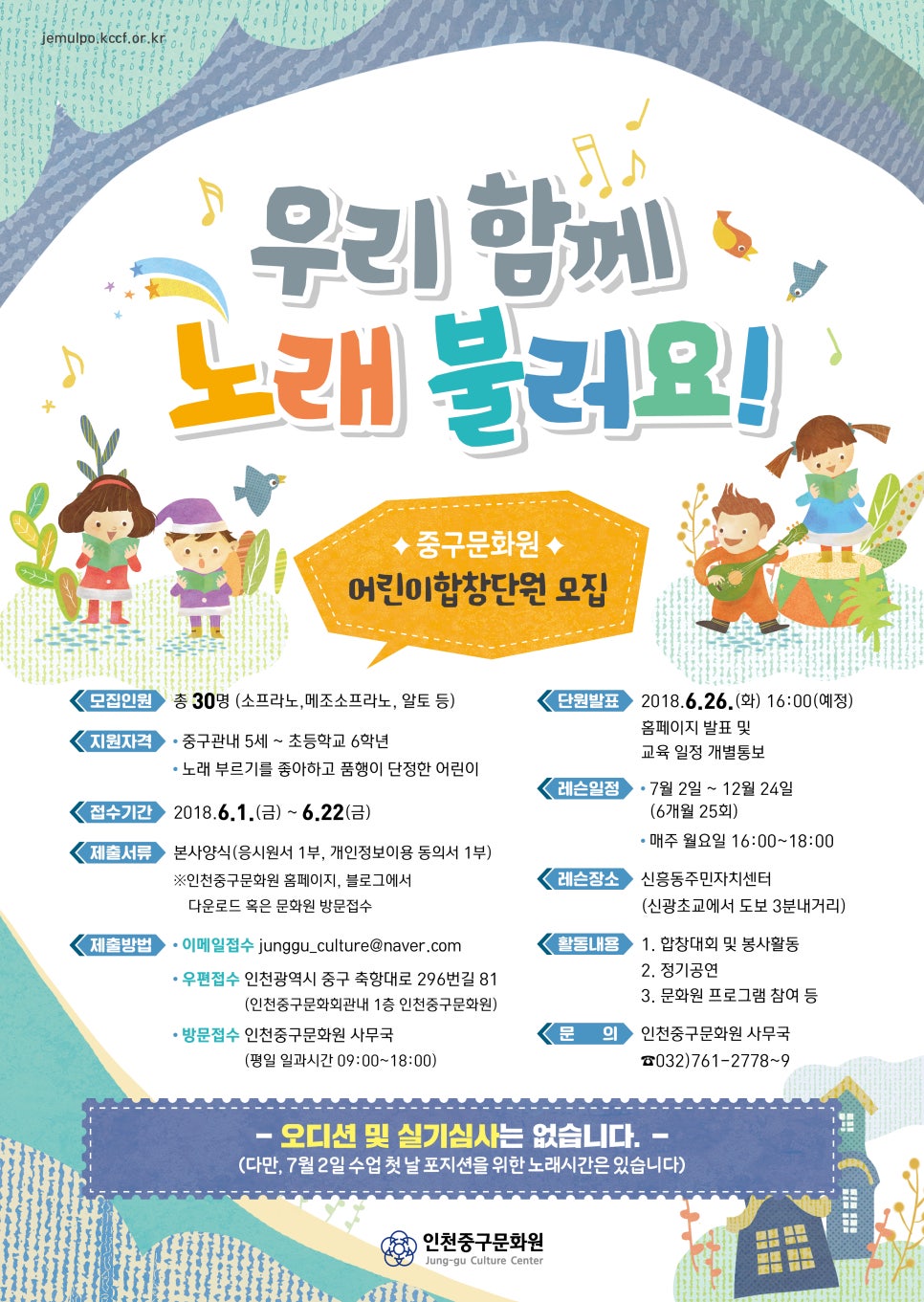 중구문화원 이미지