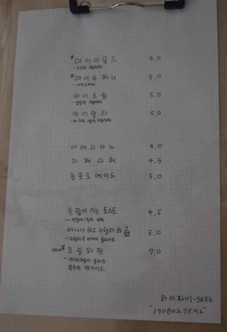 카페마이마이 이미지