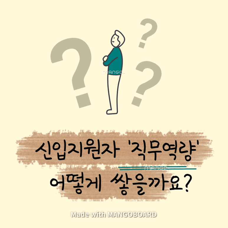 한국직무교육개발원 이미지