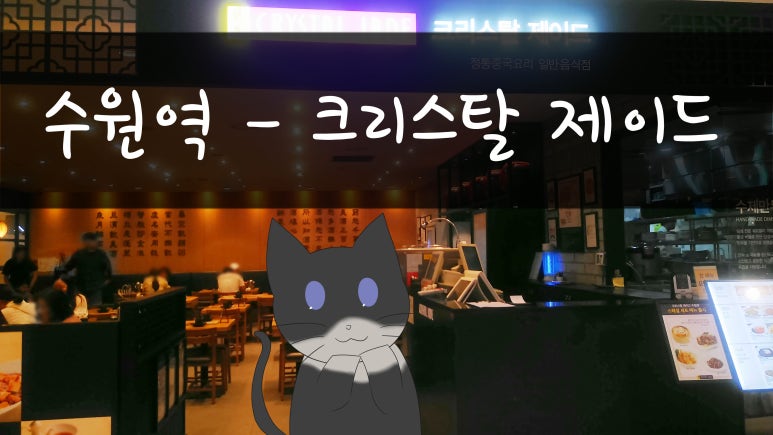 제이드망 이미지