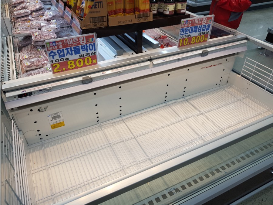킹마트축산 이미지