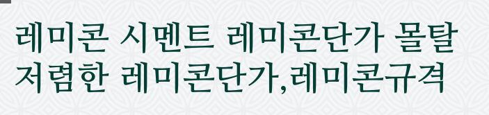 뚜레쥬르청주수곡사거리점 이미지
