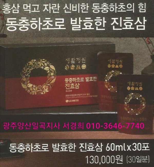 정원식품 이미지