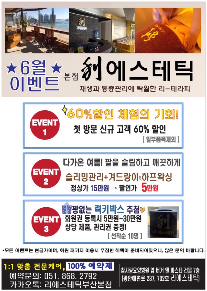 리에스테틱 이미지