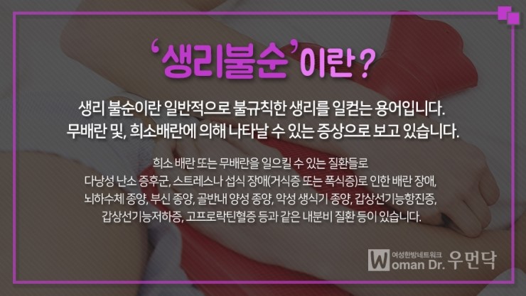 배한호한의원 이미지