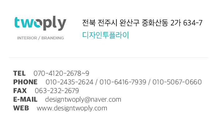 101디자인웍스 이미지
