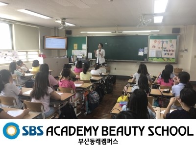 안민초등학교 이미지