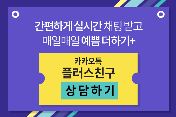 라엘라의원 이미지