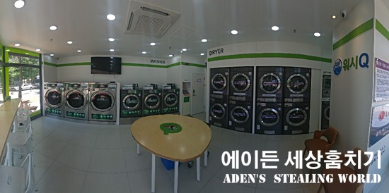 워시Q셀프빨래방 이미지
