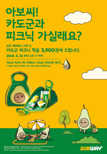 써브웨이(subway) 이미지