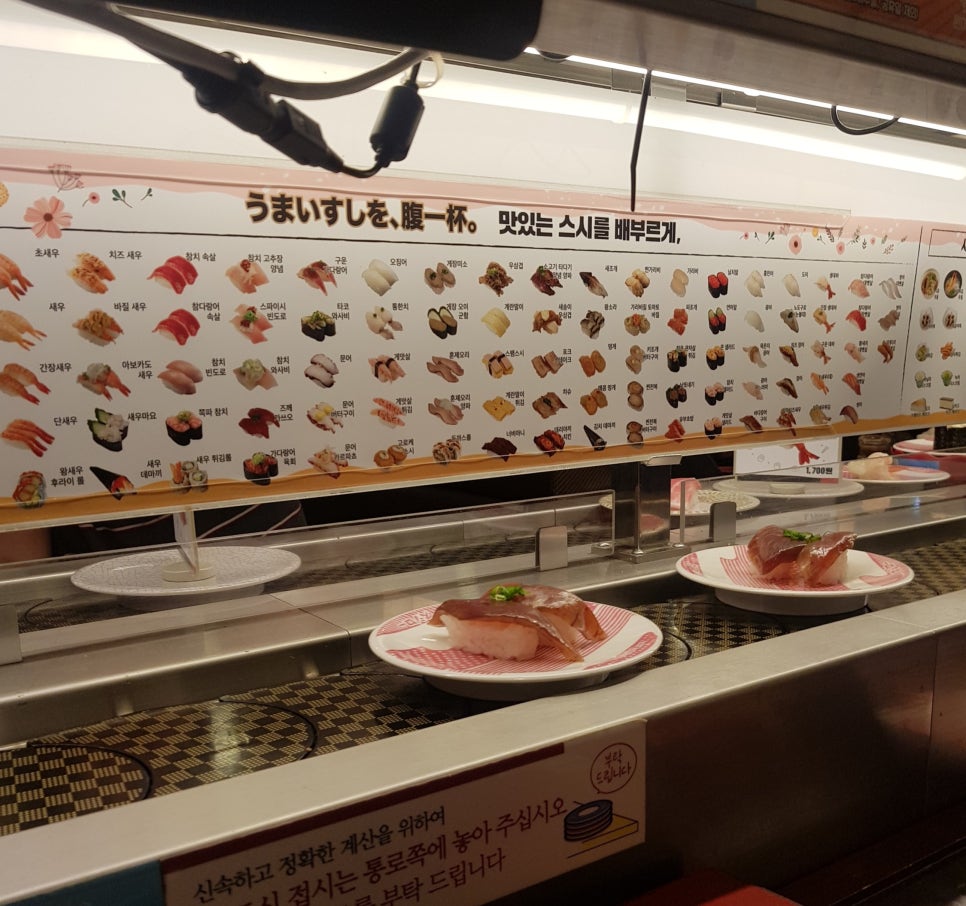 스시로 이미지