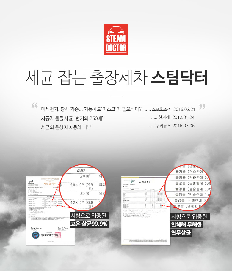 강남출장세차 이미지