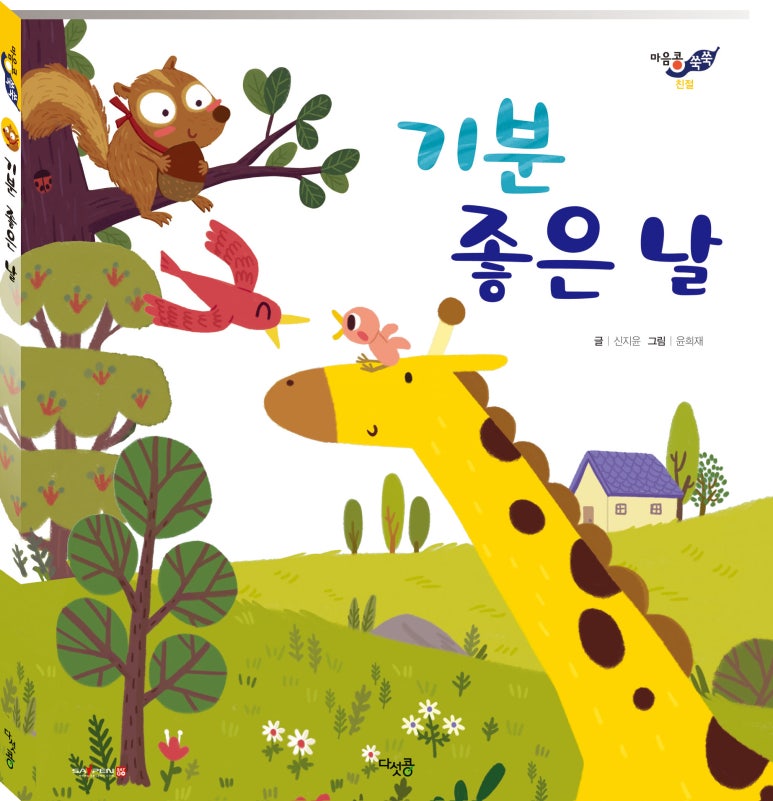 다섯콩 이미지
