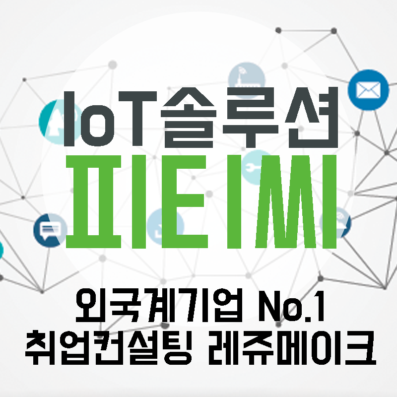 (주)피티씨 이미지
