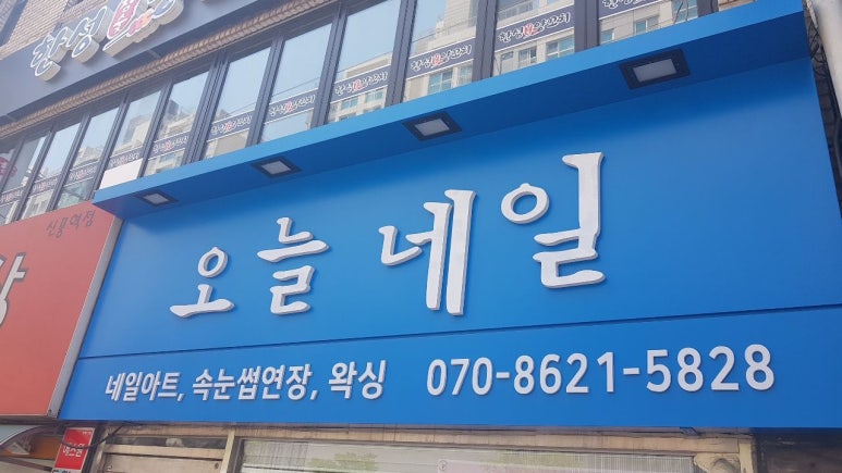 한네일 이미지