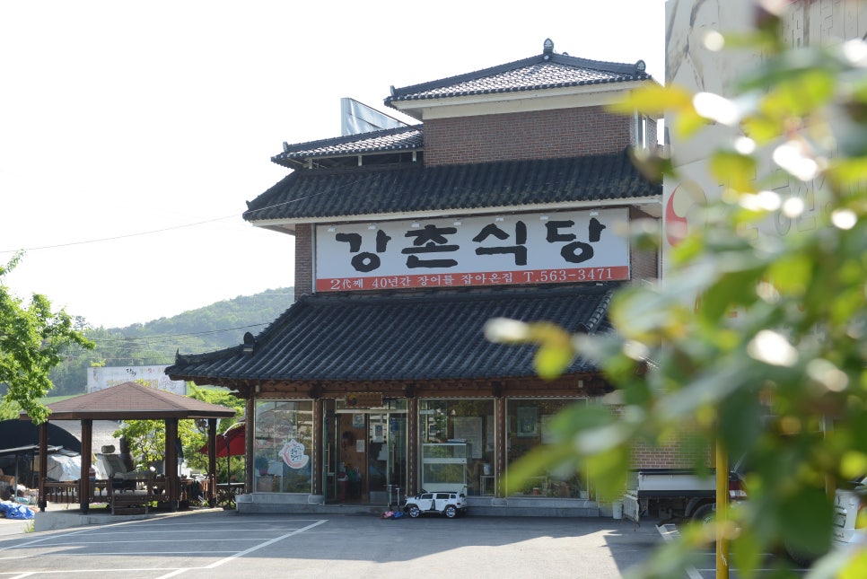 노릇노릇식당 이미지