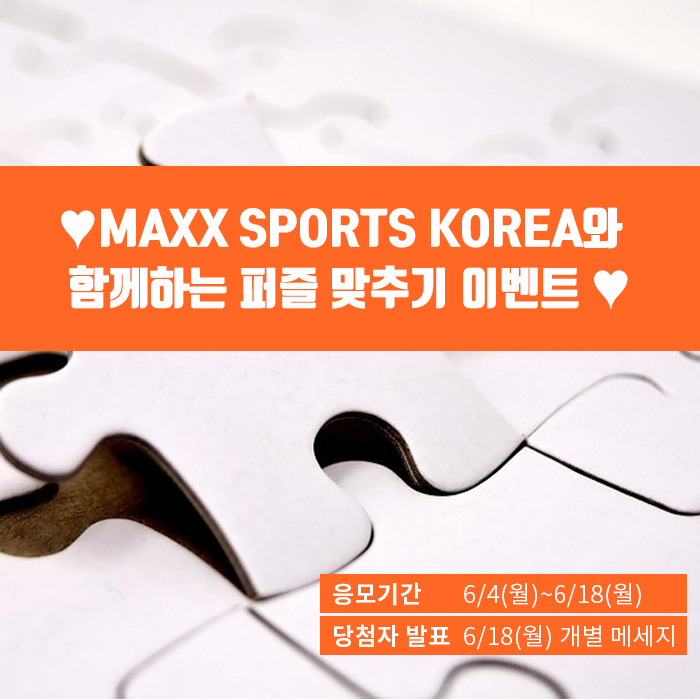 브랜드맥스 이미지