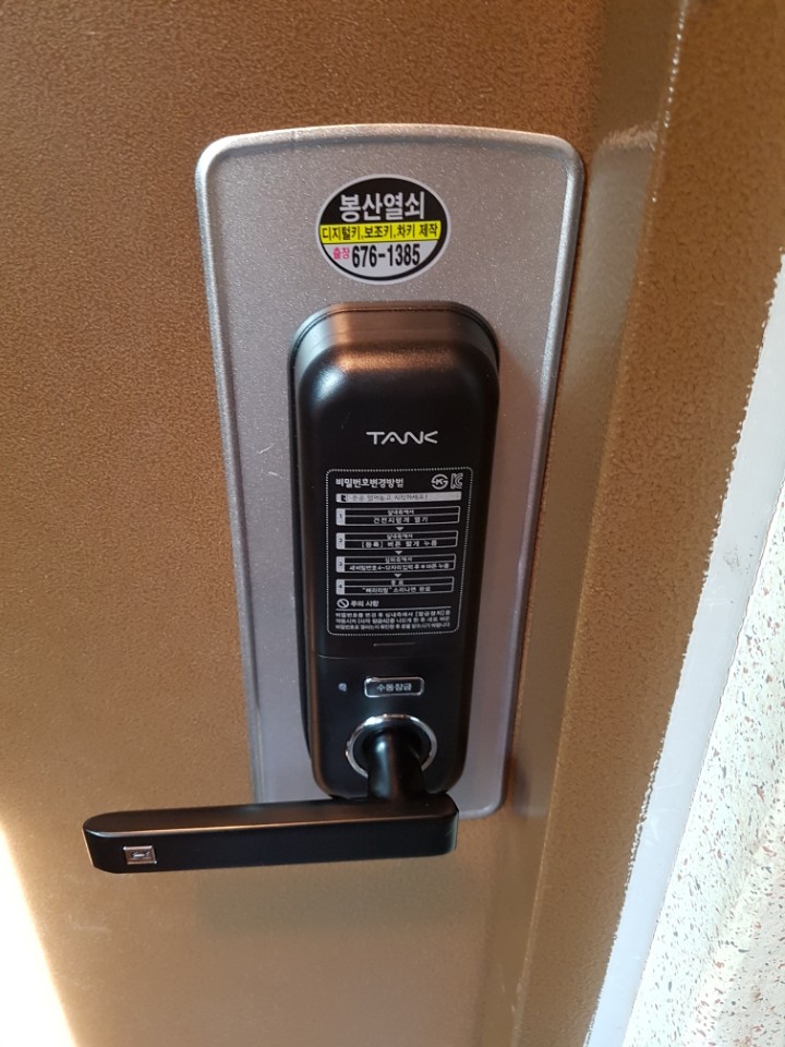 동산유리샷시 이미지