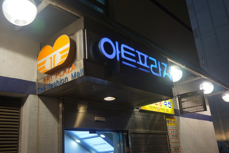 한헤어모드 이미지