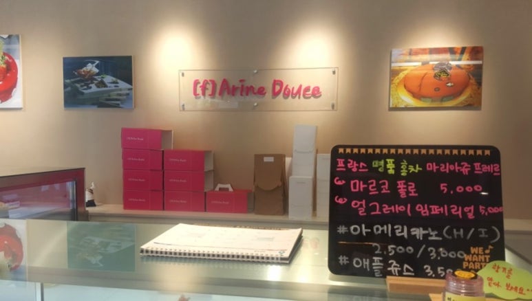 파린두스 이미지